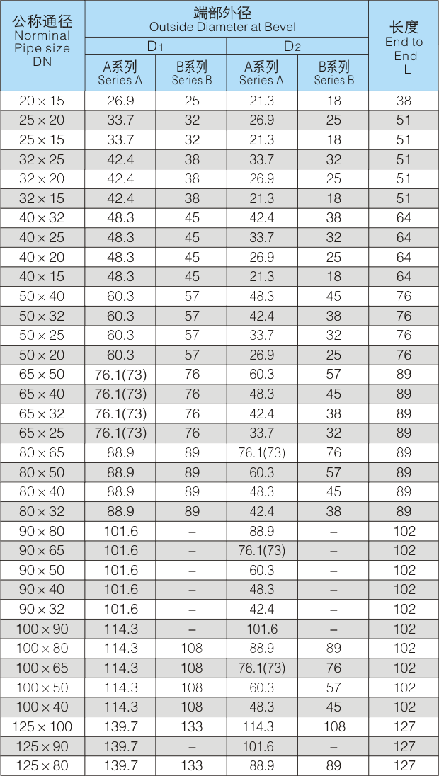 5c33fdfd995ea.png 鈞泰畫冊(cè)(1).png